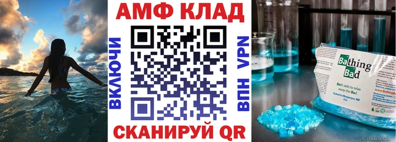 Amphetamine 97%  Балашов 