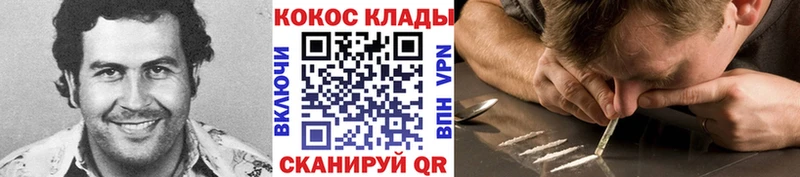 Кокаин FishScale  Балашов 