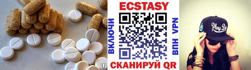 как найти наркотики  Балашов  даркнет наркотические препараты  Экстази диски 