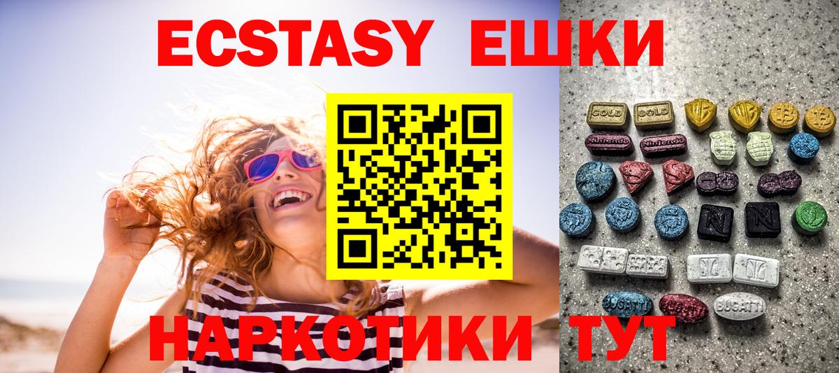 Экстази бентли Балашов