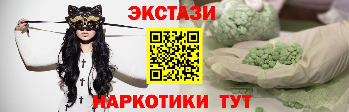 мориарти Telegram  Экстази MDMA  ЭКСТАЗИ  Вход с VPN  Ecstasy бентли  Балашов 