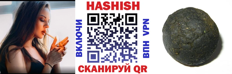 ГАШ хэш  Балашов 