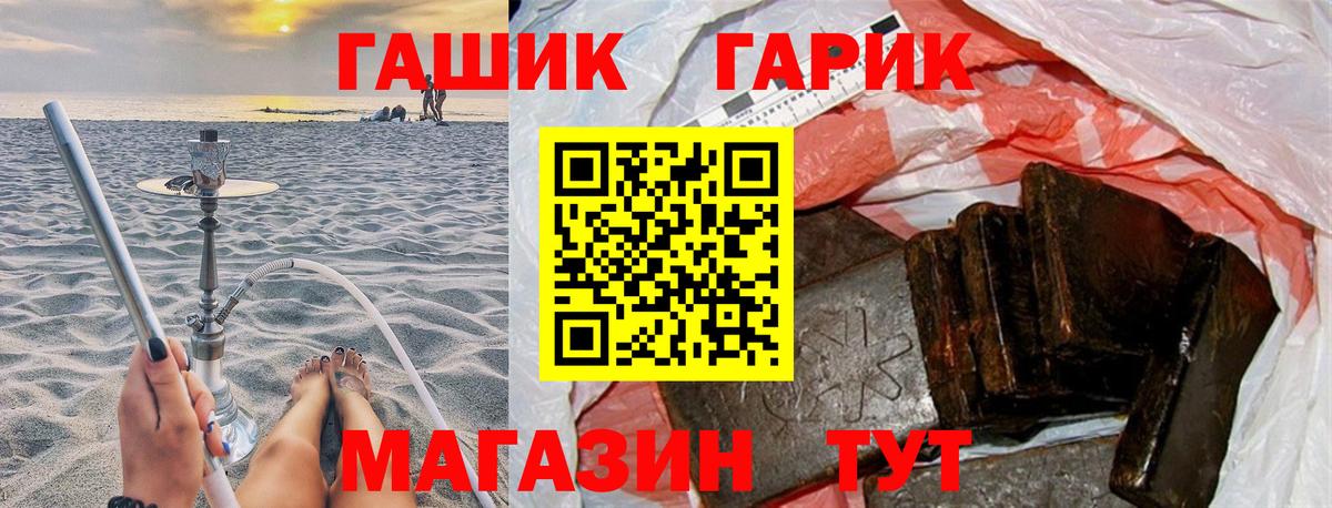 Гашиш 40% ТГК Балашов