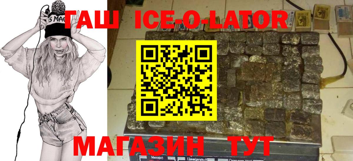 Балашов  Канабис  МДМА  Cocaine  А ПВП СК   ГАШ  Вход с VPN  Меф МЯУ МЯУ  