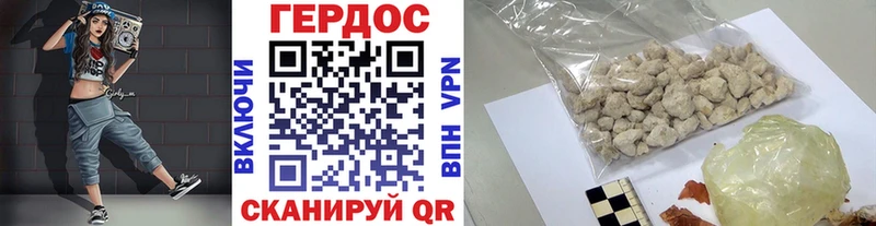 ГЕРОИН Heroin  mega как войти  Балашов 