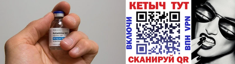 Кетамин VHQ  где можно купить наркотик  ОМГ ОМГ зеркало  Балашов 