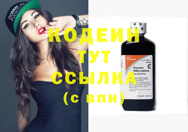 бутират Балахна