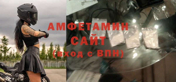 амфетамин Сясьстрой