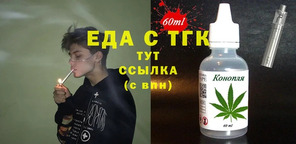 спайс Балабаново