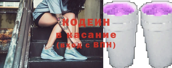 бутират Балахна