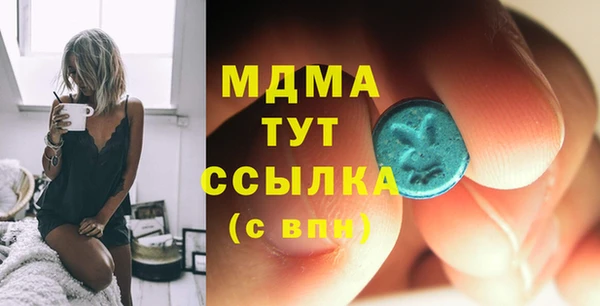 бутират Балахна