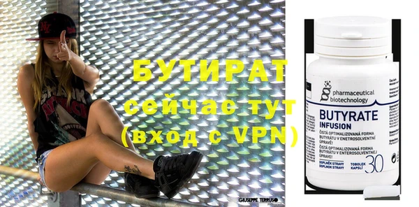 гидра Тавда