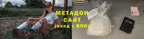 спайс Балабаново