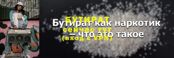 прущая мука Баксан