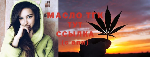 спайс Балабаново