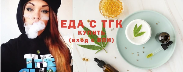 спайс Балабаново
