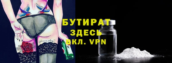 прущая мука Баксан