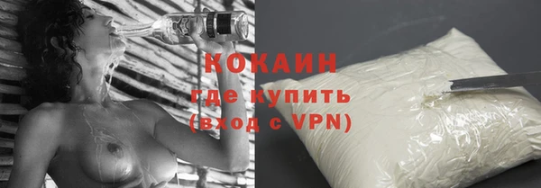 спайс Балабаново