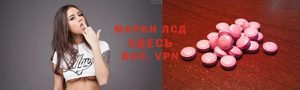 бутират Балахна