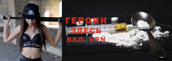 спайс Балабаново