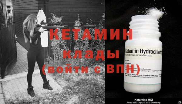 бутират Балахна
