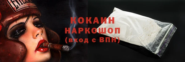 бутират Балахна