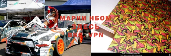 спайс Балабаново