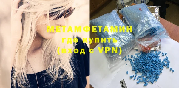 бутират Балахна