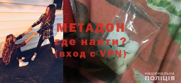 бутират Балахна