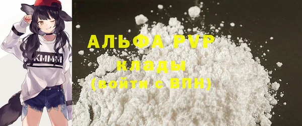 спайс Балабаново