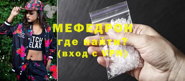 скорость mdpv Арсеньев