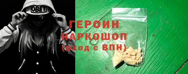 спайс Балабаново