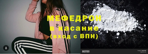 бутират Балахна
