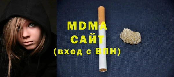гидра Тавда