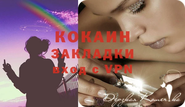 бутират Балахна