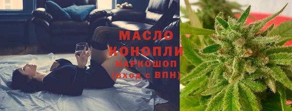 бутират Балахна