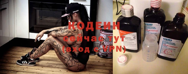 амфетамин Сясьстрой