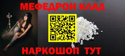 шишки Ливны