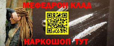 мдма Северобайкальск