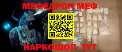 шишки Ливны