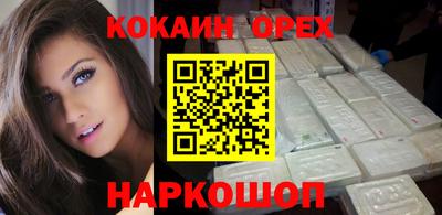 шишки Ливны