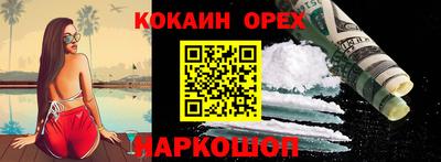 герыч Ликино-Дулёво