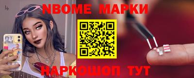 шишки Ливны