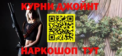 шишки Ливны