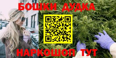 шишки Ливны