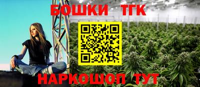 шишки Ливны