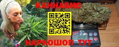 шишки Ливны