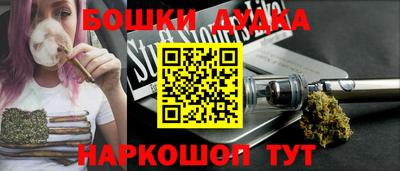 шишки Ливны
