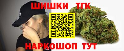 шишки Ливны