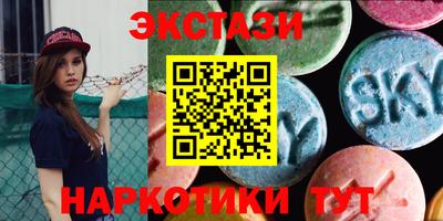 шишки Ливны